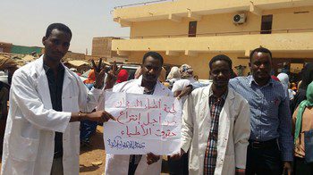 نقابة أطباء السودان الشرعية قرار حكومة غرب دارفور بفصل ١٤ طبيباً وطبيبة يعملون بقسم الطوارئ في مستشفى الجنينة التعليمي