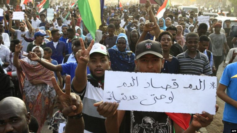 السودان.. مظاهرة للمطالبة بالعدالة ومحاكمة رموز النظام الساب