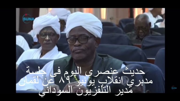 نبذ عنصري تجاة الاستاذ لقمان احمد وسب للديانة في داخل المحكمة