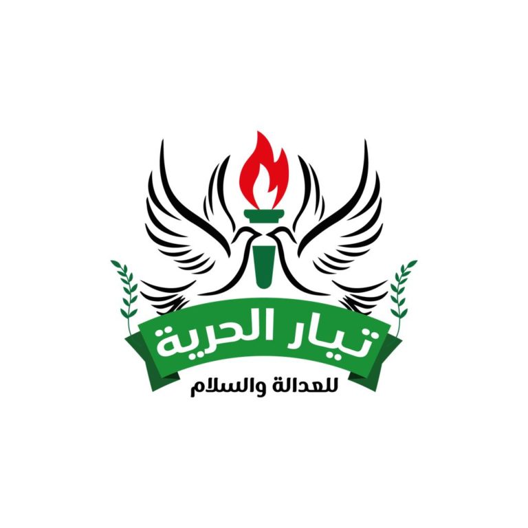 تيار الحرية للعدالة والسلام: بيان للدارفوريين خاصة و للسودانيين عامة