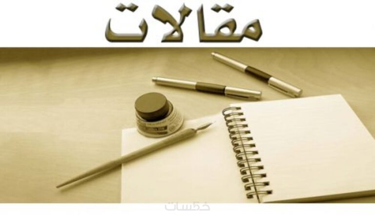الفاشر أداب العاصي/ صلاح بوش
