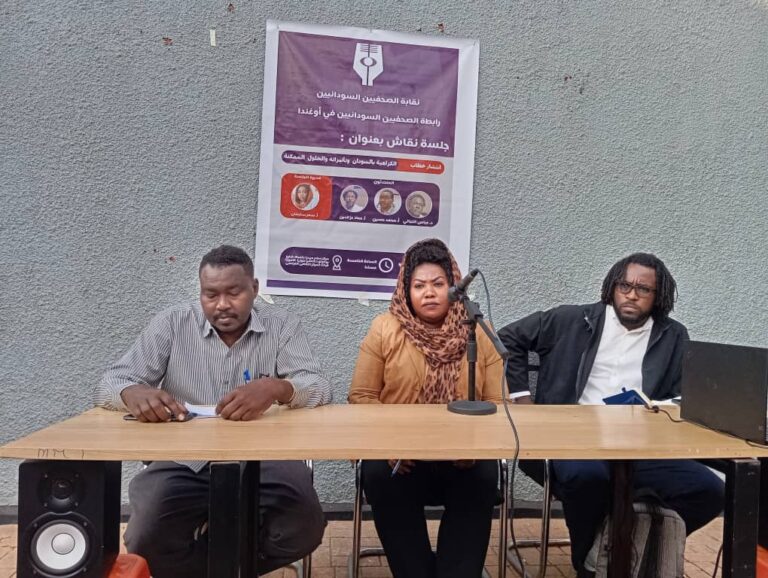 خطاب الكراهية في السودان: وسيلة الدولة للسيطرة السياسية والمجتمع