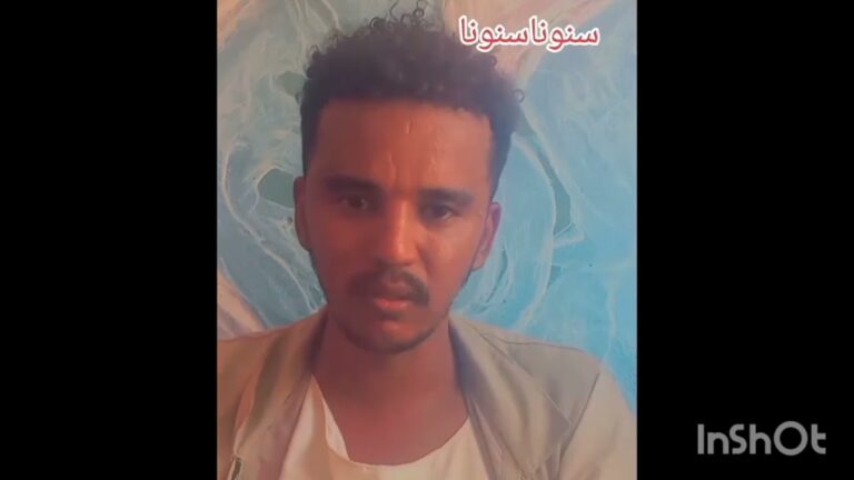إعتداء على شاب ببورتسودان لتحدثه بالبجاوية ومطالبات بمحاسبة أفراد من الجيش السودانى. فيديو