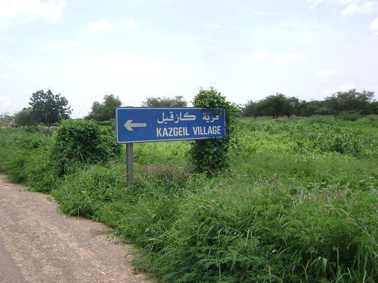 الجيش السوداني يعلن السيطرة على منطقتي الرياش وكازقيل بشمال كردفان