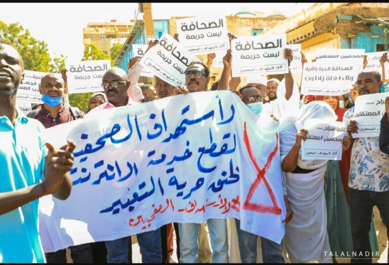 تقرير: يوميات صحفيات بين الخوف والواجب في دارفور