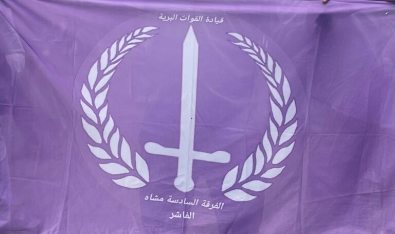 شعار الفرقة السادسة مشاة الفاشر: المصدر: جبراكة نيوز