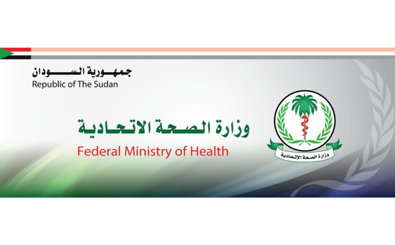 توصيات من وزارة الصحة لمكافحة حمى الضنك