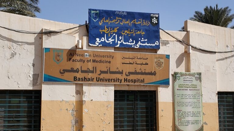 شرق النيل تعاني: أحياء كاملة طريحة سرير المرض