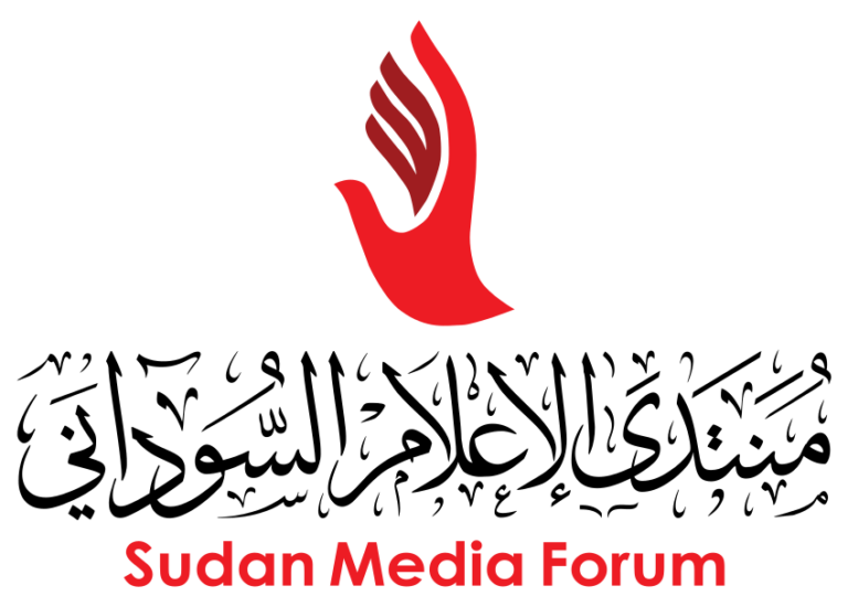 (منتدى الإعلام السوداني) يدين فظائع قوات الدعم السريع في الفاشر ويطالب بالوصول الفوري للمساعدات الإنسانية