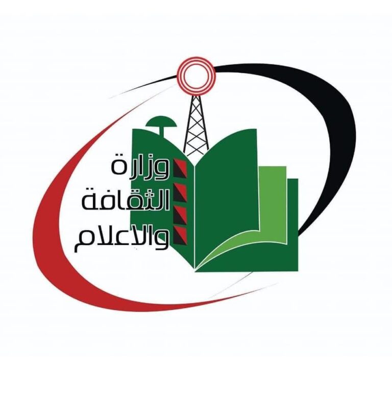 وزارة الثقافة والإعلام والسياحة: مهام الناطق الرسمي لا تتبع للوزارة وفق رؤية حكومة الأمل