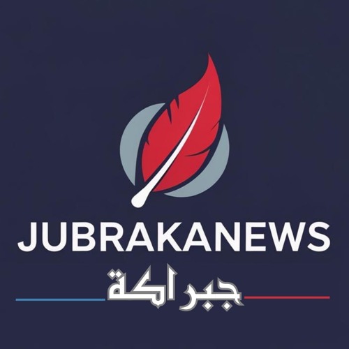 حكاوى جبراكة (بودكاست): من نيالا إلى طويلة مرورا بالفاشر: قصة نزوح امرأة سودانية