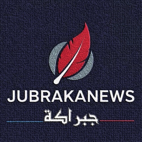 بودكاست حكاوى جبراكة: الطبيبة إيلاف محمد… رحلة الهروب من رصاص الفاشر إلى مواجهة الغربة