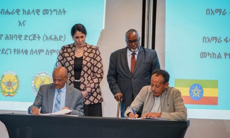 إثيوبيا: بعد سنوات من القتال.. توقيع اتفاق سلام بين حكومة أمهرة ومليشيا فانو