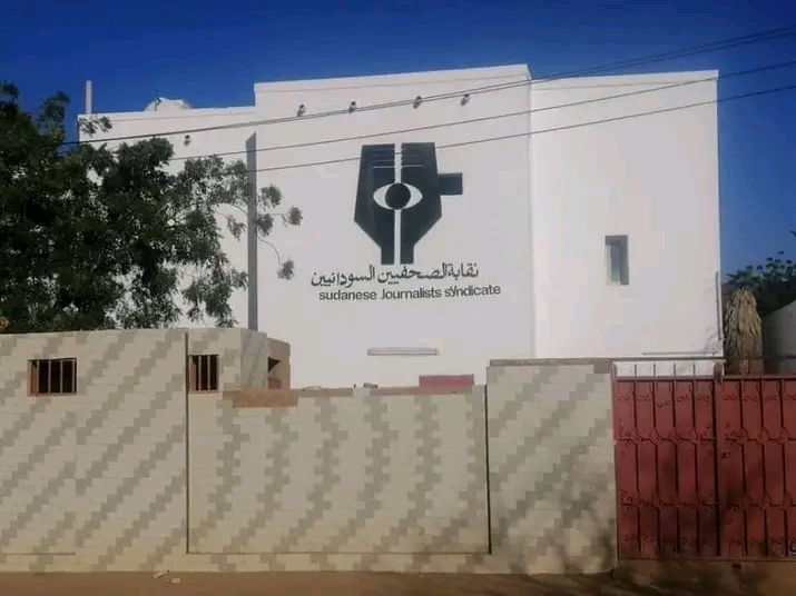 نقابة الصحفيين السودنيين: مقتل 14 صحفيًا وإعلاميًا خلال العام 2025