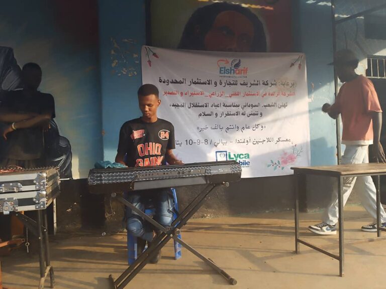 أوغندا: لاجئون سودانيون يحتفلون بأعياد الاستقلال في مدينة بيالي