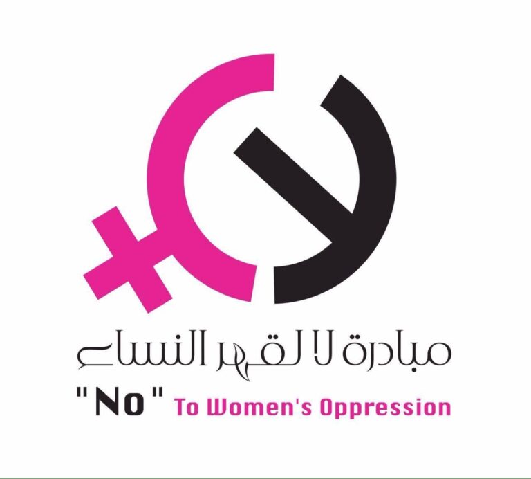 مبادرة نسوية: احتجاز نحو 600 امرأة في سجن نيالا وسط ظروف إنسانية قاسية